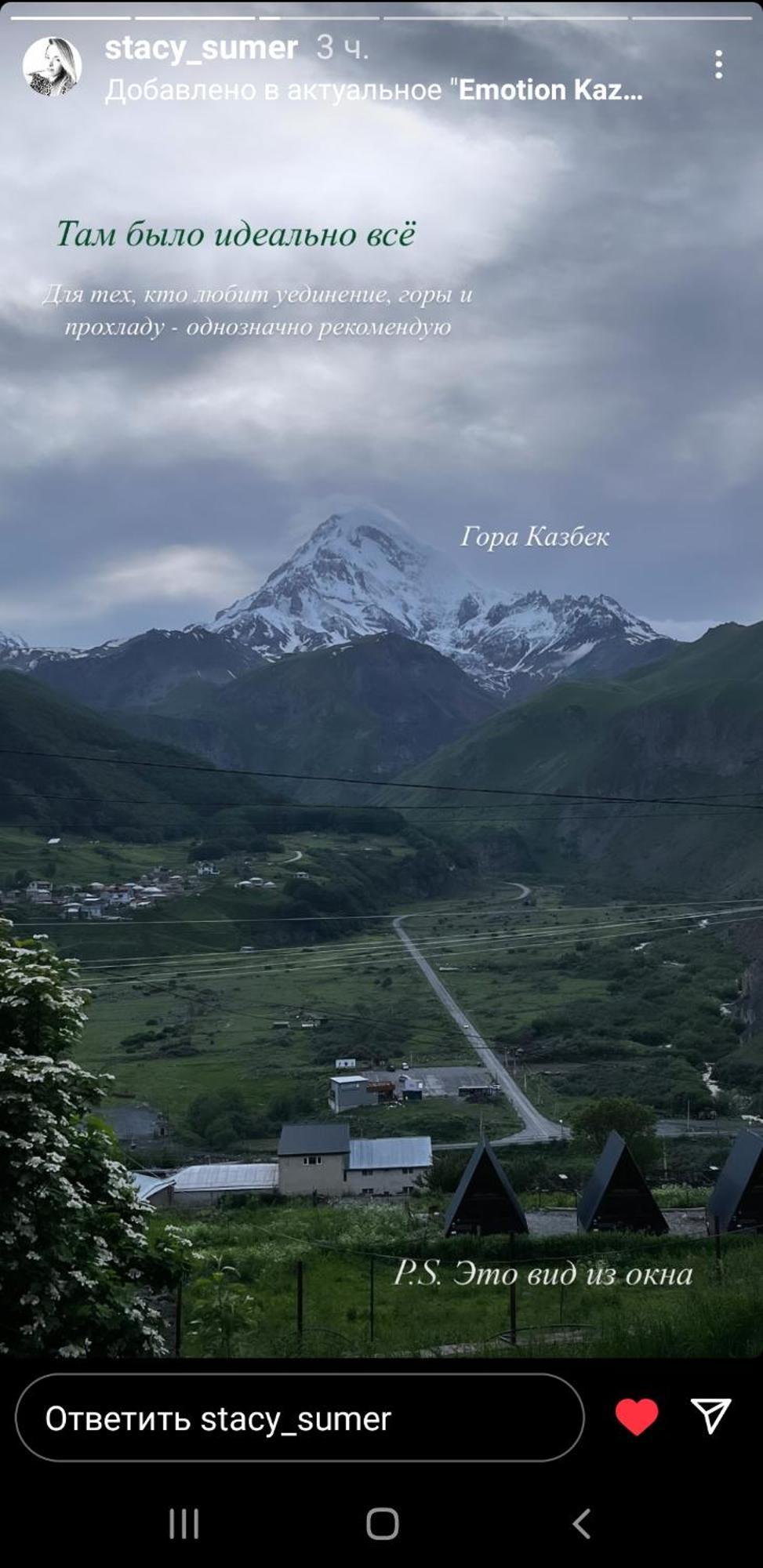 Apartament Emotion Kazbegi Zewnętrze zdjęcie